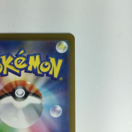   ポケモンカード ミライドン 048/SV-P　ポケカ