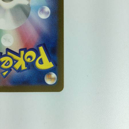   ポケモンカード リザードンex SAR 134/108　ポケカ