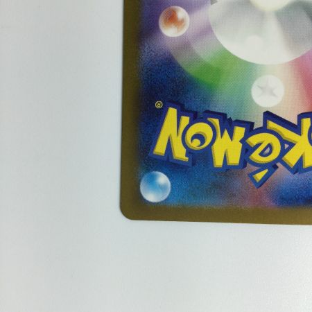   ポケモンカード リザードンex SAR 134/108　ポケカ