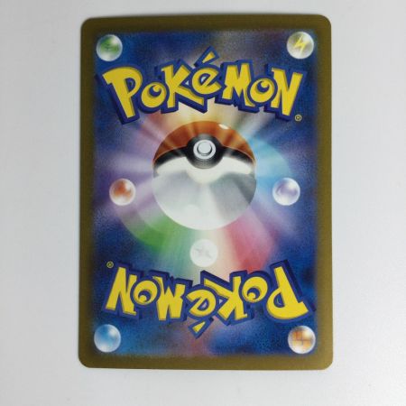   ポケモンカード リザードンex SAR 201/165　ポケカ