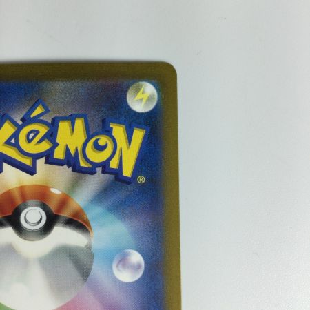   ポケモンカード リザードンex SAR 201/165　ポケカ