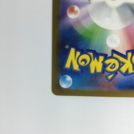   ポケモンカード リザードンex SAR 201/165　ポケカ