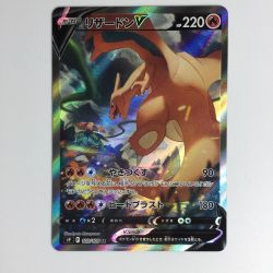 ζζ  ポケモンカード リザードンV SR 103/100　ポケカ Bランク