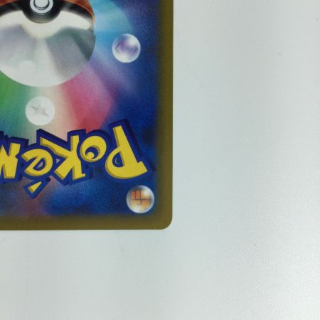   ポケモンカード リザードンV SR 103/100　ポケカ