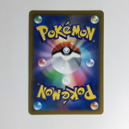   ポケモンカード リザードンV SR 103/100　ポケカ