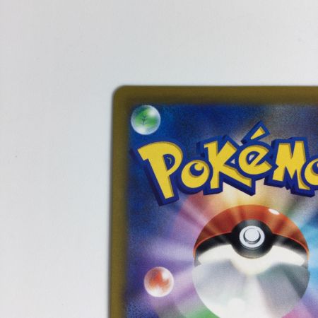   ポケモンカード リザードンV SR 103/100　ポケカ