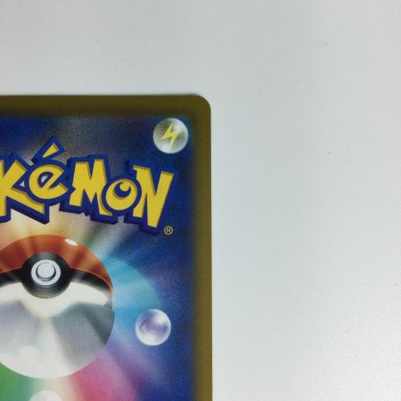   ポケモンカード リザードンV SR 103/100　ポケカ