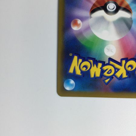   ポケモンカード リザードンV SR 103/100　ポケカ