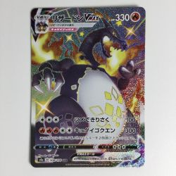 ζζ  ポケモンカード リザードンVMAX SSR 308/190　ポケカ Bランク