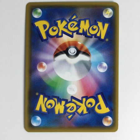   ポケモンカード リザードンVMAX SSR 308/190　ポケカ