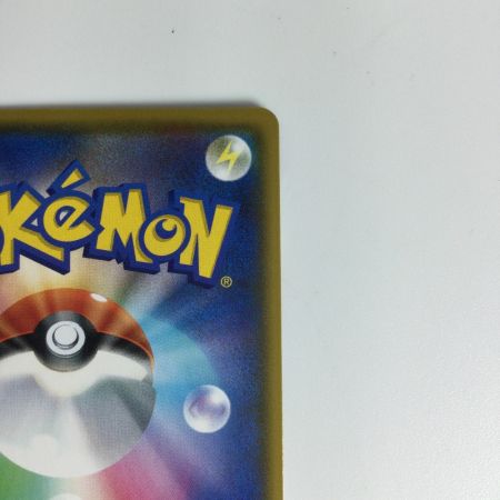   ポケモンカード リザードンVMAX SSR 308/190　ポケカ