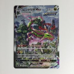 ζζ  ポケモンカード レックウザVMAX HR 083/067　ポケカ Bランク