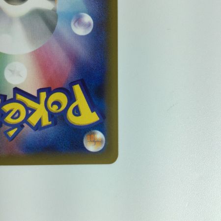   ポケモンカード レックウザVMAX HR 083/067　ポケカ