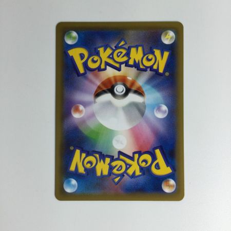   ポケモンカード レックウザVMAX HR 083/067　ポケカ