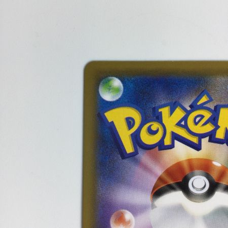   ポケモンカード レックウザVMAX HR 083/067　ポケカ