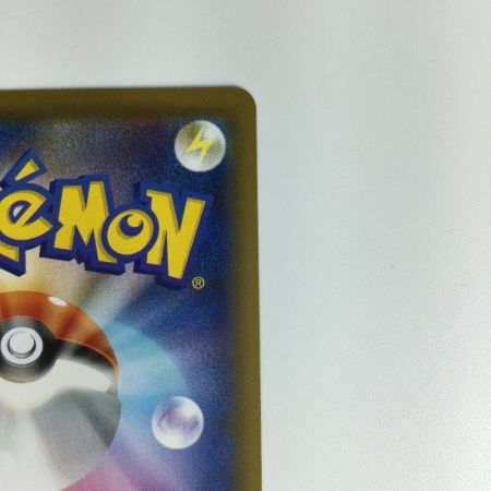   ポケモンカード レックウザVMAX HR 083/067　ポケカ