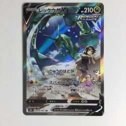 ζζ  ポケモンカード レックウザV SR 076/067 ポケカ Bランク