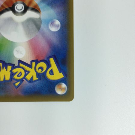   ポケモンカード レックウザV SR 076/067 ポケカ