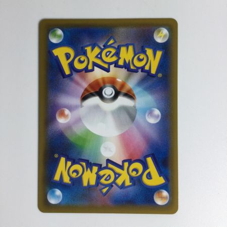   ポケモンカード レックウザV SR 076/067 ポケカ