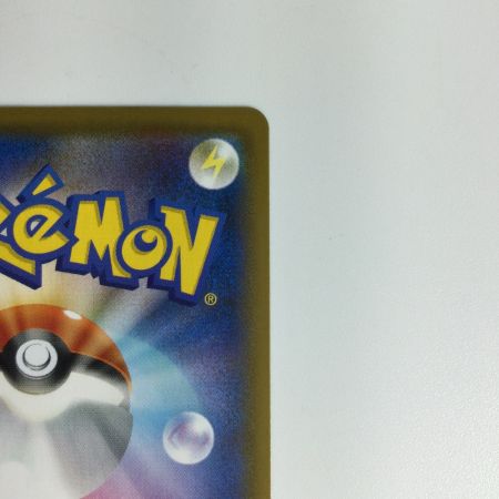   ポケモンカード レックウザV SR 076/067 ポケカ