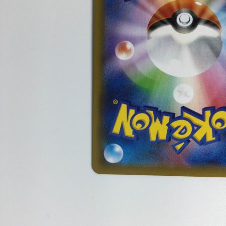   ポケモンカード レックウザV SR 076/067 ポケカ