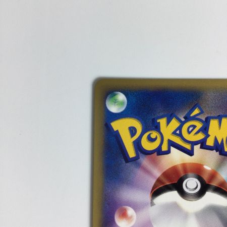   ポケモンカード R団のライコウ 094/141/VS1 1ED）ポケカ