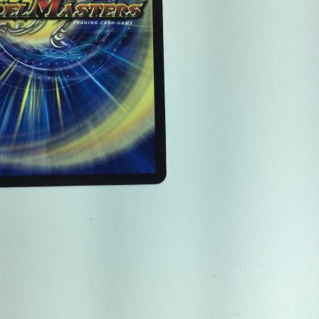   トレカ デュエルマスターズ 砕慄接続グレイトフル・ベン DM22RP1SP3/SP5