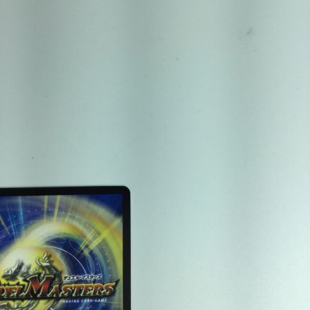   トレカ デュエルマスターズ 砕慄接続グレイトフル・ベン DM22RP1SP3/SP5