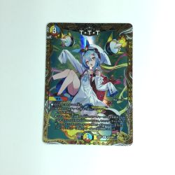 ζζ  トレカ デュエルマスターズ T・T・T（ザ・トリプル・スリー） DM23RP1SP4/SP5 Bランク