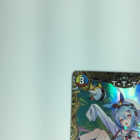   トレカ デュエルマスターズ T・T・T（ザ・トリプル・スリー） DM23RP1SP4/SP5