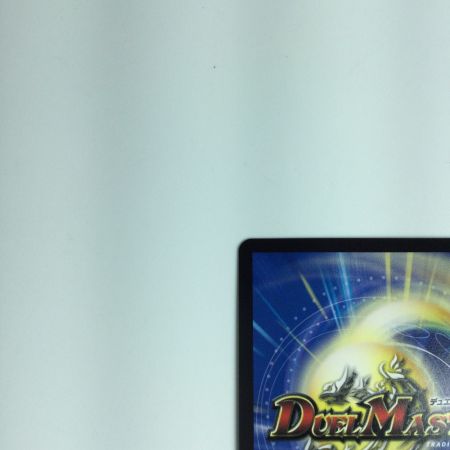   トレカ デュエルマスターズ 流星のガイアッシュ・カイザー DMART054/5