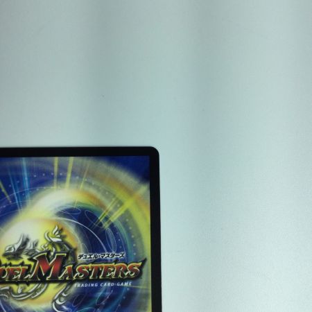   トレカ デュエルマスターズ 流星のガイアッシュ・カイザー DMART054/5