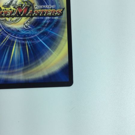   トレカ デュエルマスターズ 流星のガイアッシュ・カイザー DMART054/5