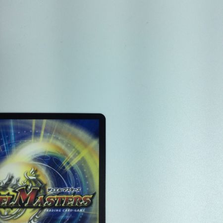   トレカ デュエルマスターズ 流星のガイアッシュ・カイザー DMART054/5