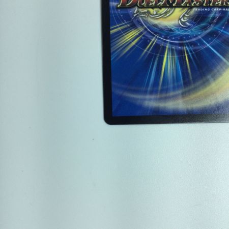  トレカ デュエルマスターズ 流星のガイアッシュ・カイザー DMART054/5