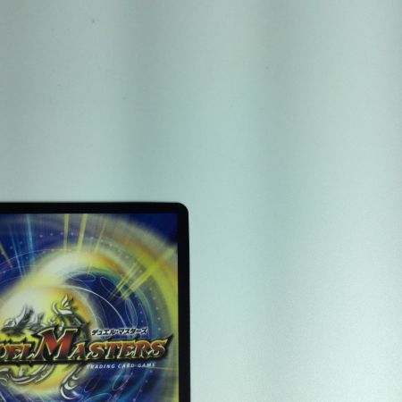   トレカ デュエルマスターズ 龍素記号ｗDサイクルペディア DM23RP3SP2/SP5
