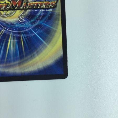   トレカ デュエルマスターズ 龍素記号ｗDサイクルペディア DM23RP3SP2/SP5