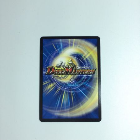   トレカ デュエルマスターズ 龍素記号ｗDサイクルペディア DM23RP3SP2/SP5