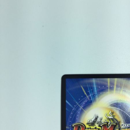   トレカ デュエルマスターズ 龍素記号ｗDサイクルペディア DM23RP3SP2/SP5