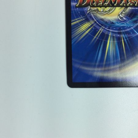   トレカ デュエルマスターズ 龍素記号ｗDサイクルペディア DM23RP3SP2/SP5