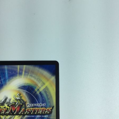   トレカ デュエルマスターズ 龍風混成ザーディクリカ DMRP22SP5/SP6