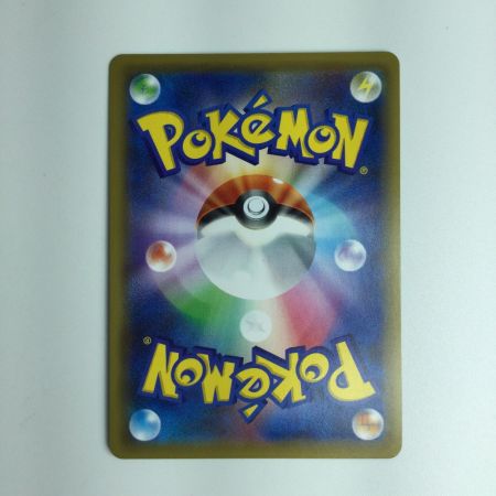   ポケモンカード ブルーの探索 196/173SR ポケカ