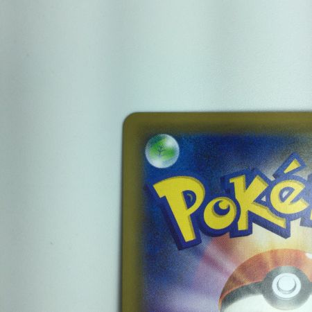   ポケモンカード ブルーの探索 196/173SR ポケカ