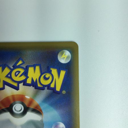   ポケモンカード ブルーの探索 196/173SR ポケカ