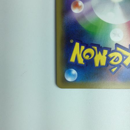   ポケモンカード ブルーの探索 196/173SR ポケカ