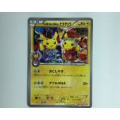 ポケモンカード お公家さまと舞妓はんピカチュウ 221/XY-P ポケカ｜中古｜なんでもリサイクルビッグバン