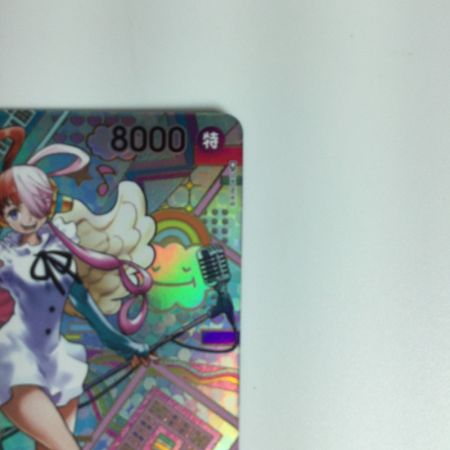   ワンピースカード ウタ OP02-120SEC 