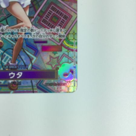   ワンピースカード ウタ OP02-120SEC 