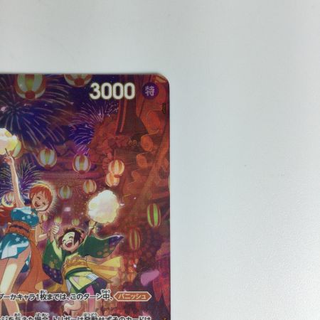   ワンピースカード おナミ OP06-101SP