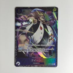 ζζ  ワンピースカード クイーン ST04-005C Bランク